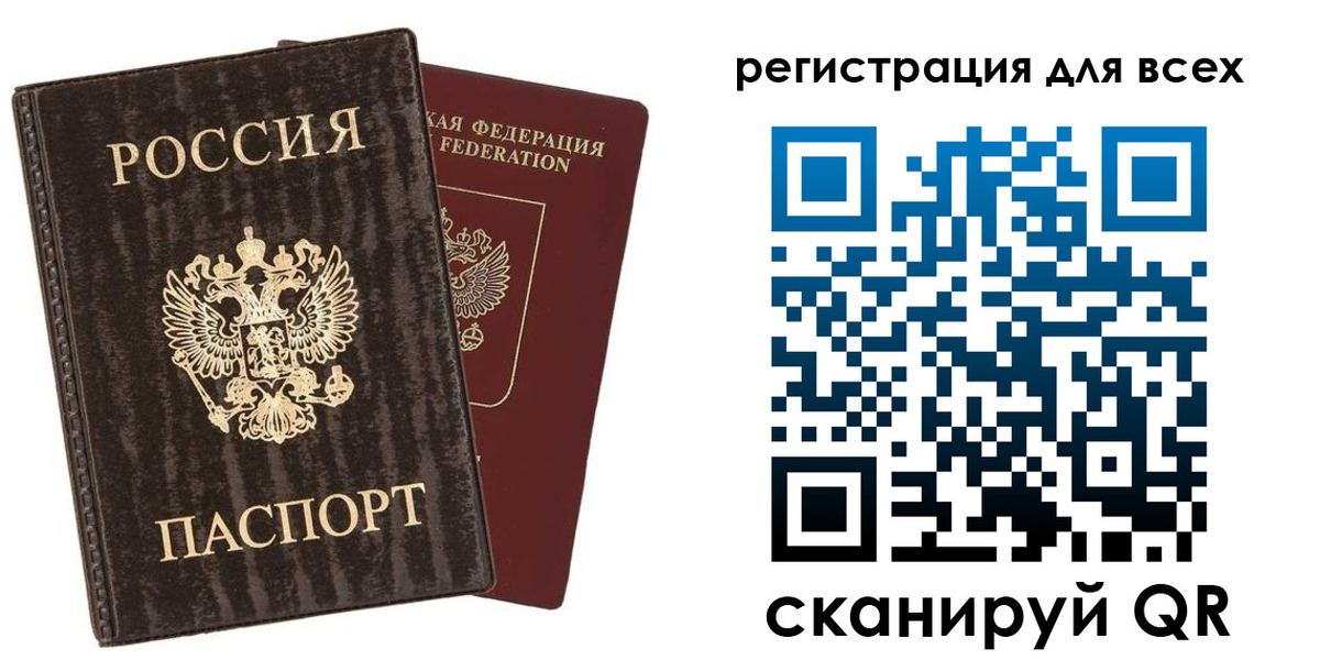 регистрация для дет. сада в Дмитрове