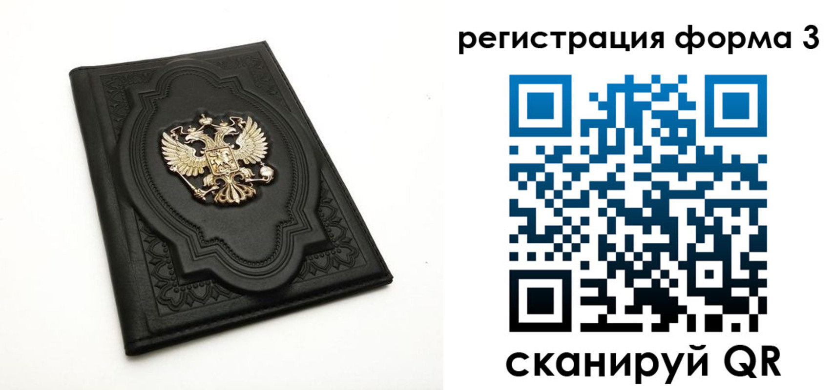 временная регистрация гарантия в Дмитрове